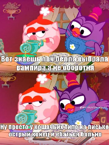 Вот вампира оборотня @oneeyedparadox88 4 npocto письке острый ебаться больно