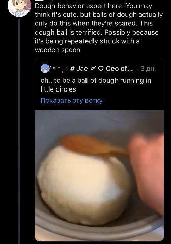 Dough behavior expert here. You may think it's cute, but balls of dough actually only this when they're scared. This dough ball is terrified. Possibly because it's being repeatedly struck with a woode