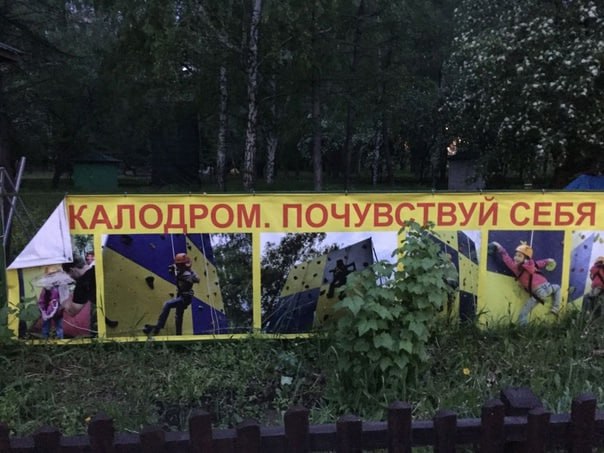 A \ПОДРОМ. ПОЧУВСГВУЙ СЕБЯ