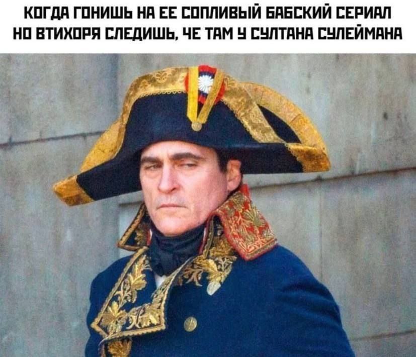 КОГДА ГОНИШЬ НА СОПЛИВЫЙ БАБСКИЙ СЕРИАЛ НО ВТИХОРЯ СЛЕДИШЬ, ЧЕ ТАМ У СУЛТАНА СУЛЕЙМАНА at
