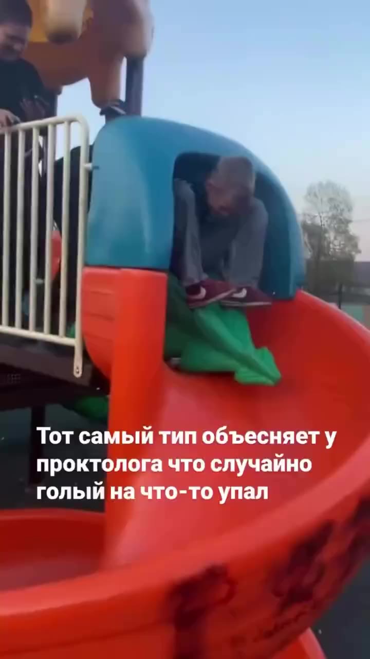 Откуда в прямой кишке инородное пациента Тот самый тип объесняету проктолога что случайно голый на что-то упал