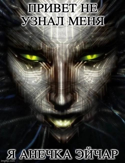 МЕНЯ