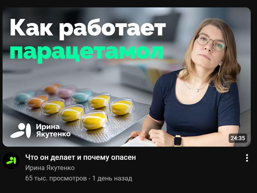 Как работает a) Ирина Якутенко Что он делает и почему опасен якутенко Ири 65 тыс. просмотров день назад