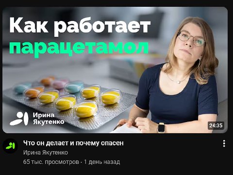 Как работает a) Ирина Якутенко Что он делает и почему опасен якутенко Ири 65 тыс. просмотров день назад