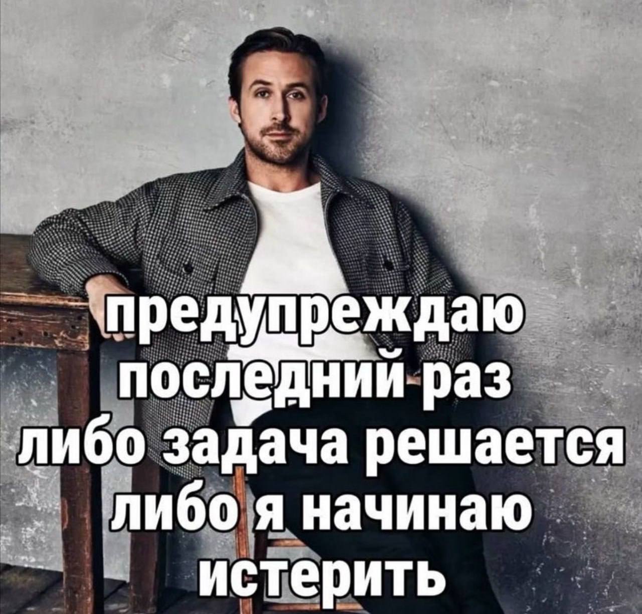 предупреждаю последн раз либо задача решается либо я начинаю истерить