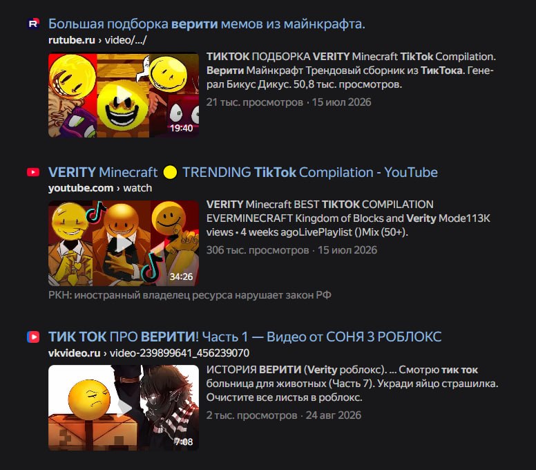 вообще пора готовить тренд репорты для не-нормисов, это будет на первой полосе