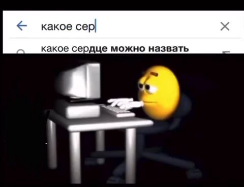 ну и классику перед сном