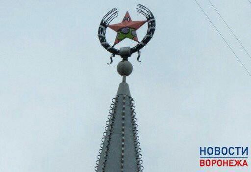 Звезду в центре Воронежа раскрасили в Патрика