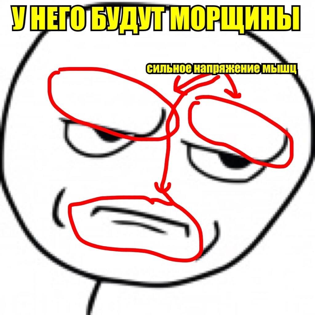МЫШЦ