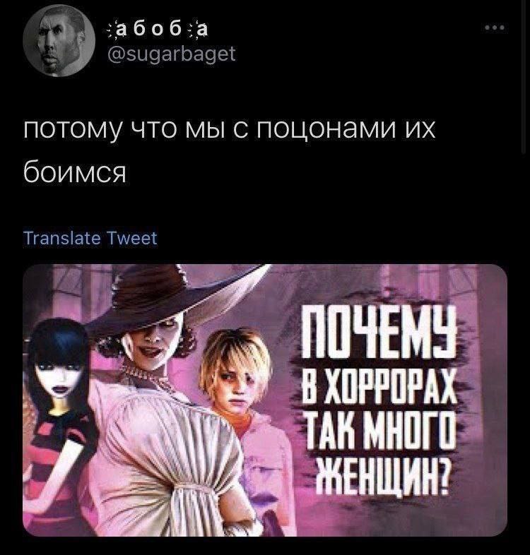 :абоб:а потому что мы с поцонами боимся В ХОРРОРАХ ТАВ МНОГО у) 7\ a