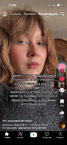 21:00 a LIVE Подписки Рекомендации у привет, это я, ‘душа Бориса Немцова: после смерти A 5554 раскололась на тысячи ОСКОЛКОВ И ОДИН ИЗ НИХ воплотился в тебе. это из-за 21 меня ты сидишь на унитазе и п