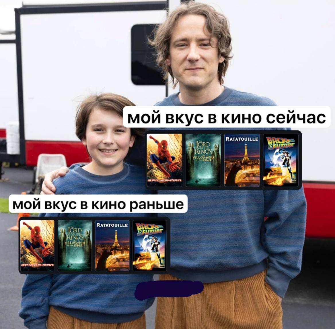 ну я