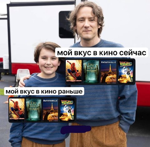 ну я