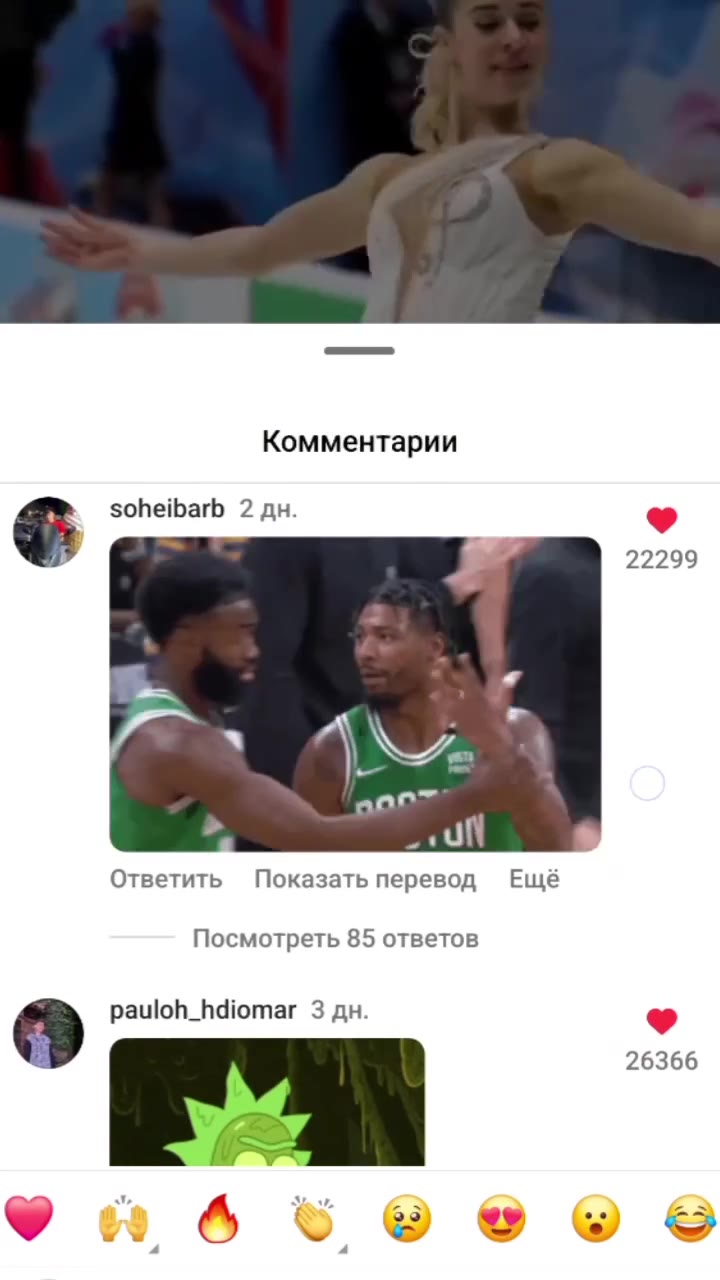 их федерация SY Bee наконькх". я ice) Sunny * Luminary i. | Дарья Бояринцева и Роман Плешков.® ы Комментарии Ответить Показать перевод Ещё Посмотреть 85 ответов Посмотреть 34 ответа Тарья Бояри