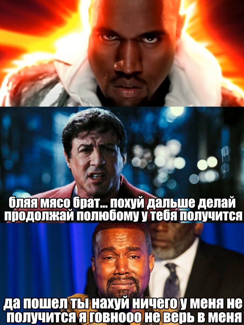 бляя мясо брат... похуй дальше делай продолжай полюбому утебя получится да пошел ты нахуй ничего у меня не получится я говнооо не верь в меня