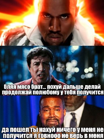 бляя мясо брат... похуй дальше делай продолжай полюбому утебя получится да пошел ты нахуй ничего у меня не получится я говнооо не верь в меня