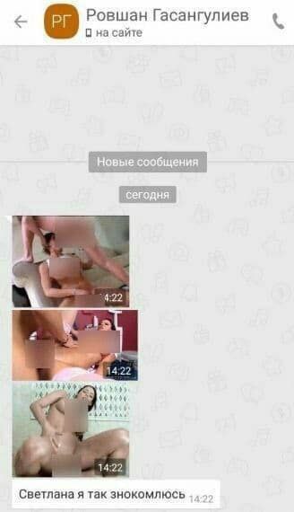 Ровшан Гасангулиев О на сайте сообщения $:22 $41444 14:22 Светлана я так знокомлюсь