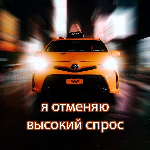 На себя надейся, а аффирмации — прочитай! 

Нааффирмировали для вас новогодние подарки и проводим розыгрыш в соцсети с картинками! Заходите участвовать, людям с сильной аурой не уйти от победы…
😎🤞🏻🥂😮‍