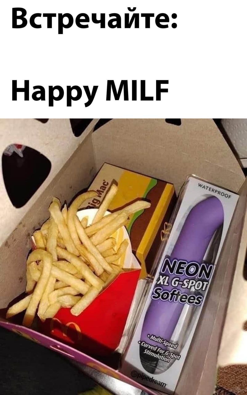 Встречайте: Happy MILF SAN у 4