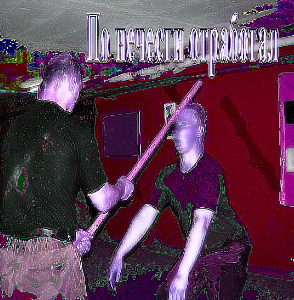 у у if we к 4 4