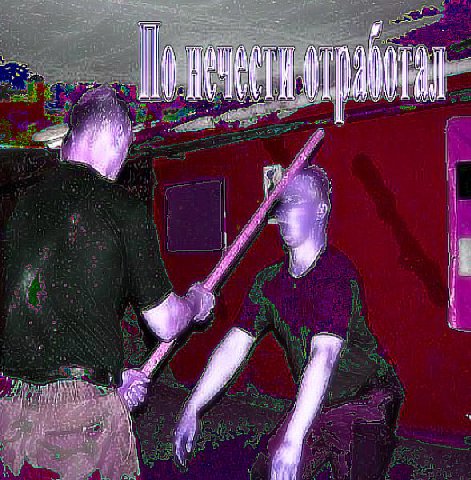 у у if we к 4 4