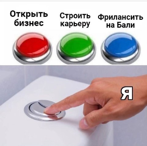 Открыть Строить Фрилансить бизнес карьеру на Бали eee