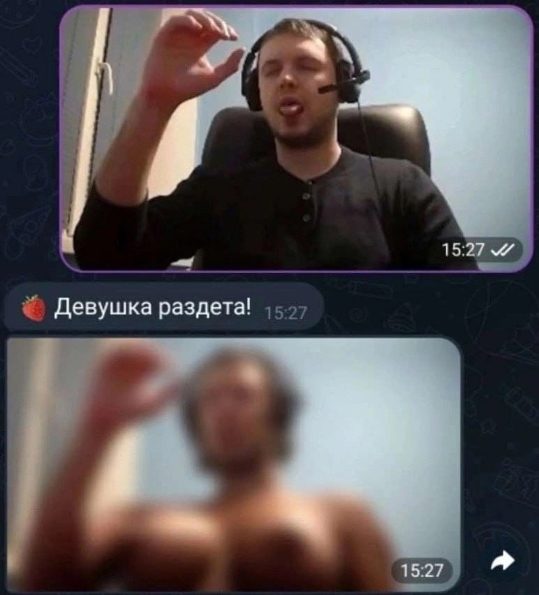 15:27 Девушка раздета! 15:27