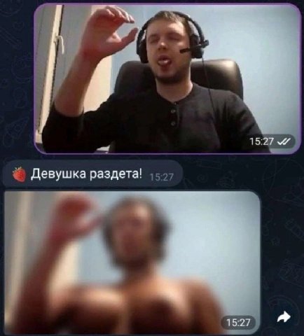 15:27 Девушка раздета! 15:27