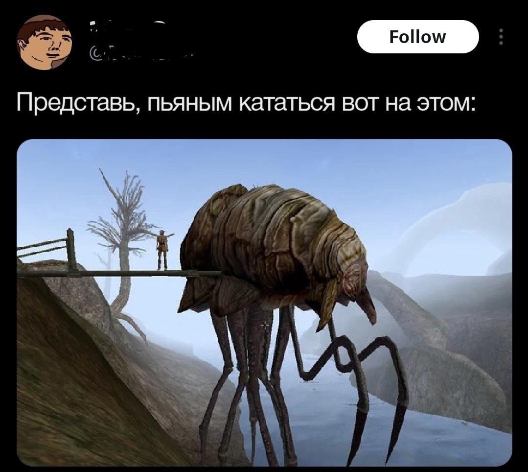 Представь, пьяным кататься вот на этом.