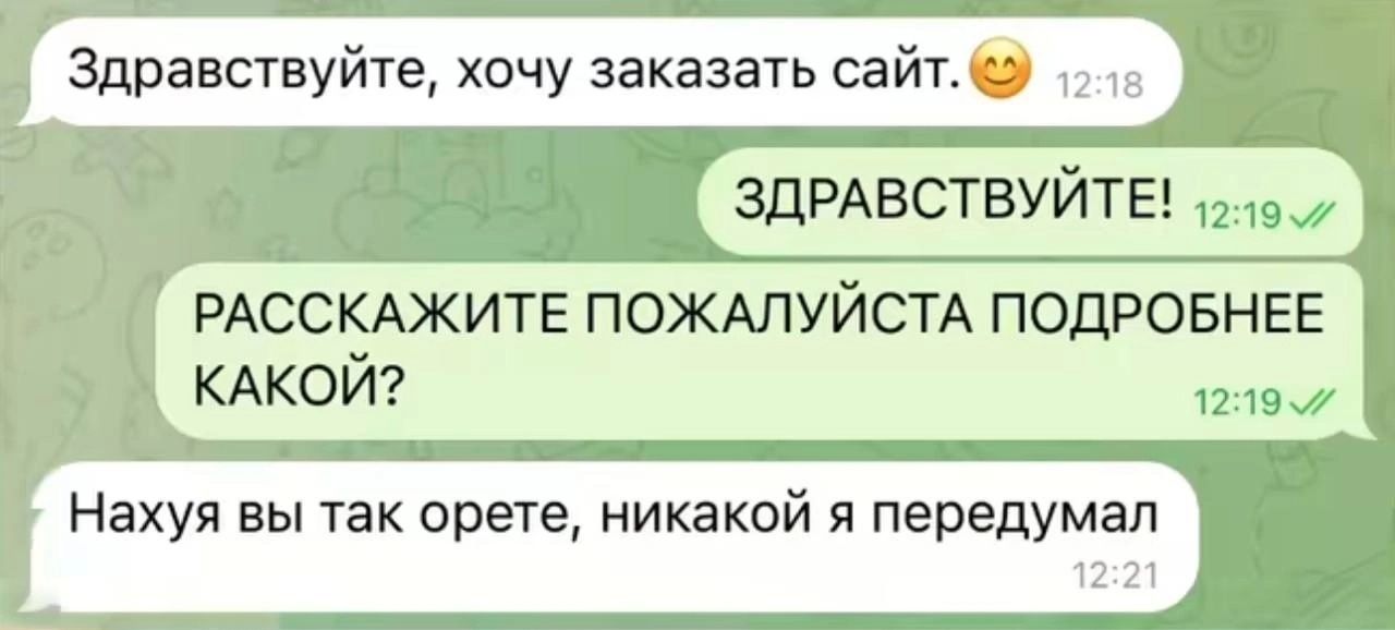 РАССКАЖИТЕ ПОЖАЛУЙСТА ПОДРОБНЕЕ КАКОЙ? 12:19