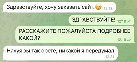 РАССКАЖИТЕ ПОЖАЛУЙСТА ПОДРОБНЕЕ КАКОЙ? 12:19