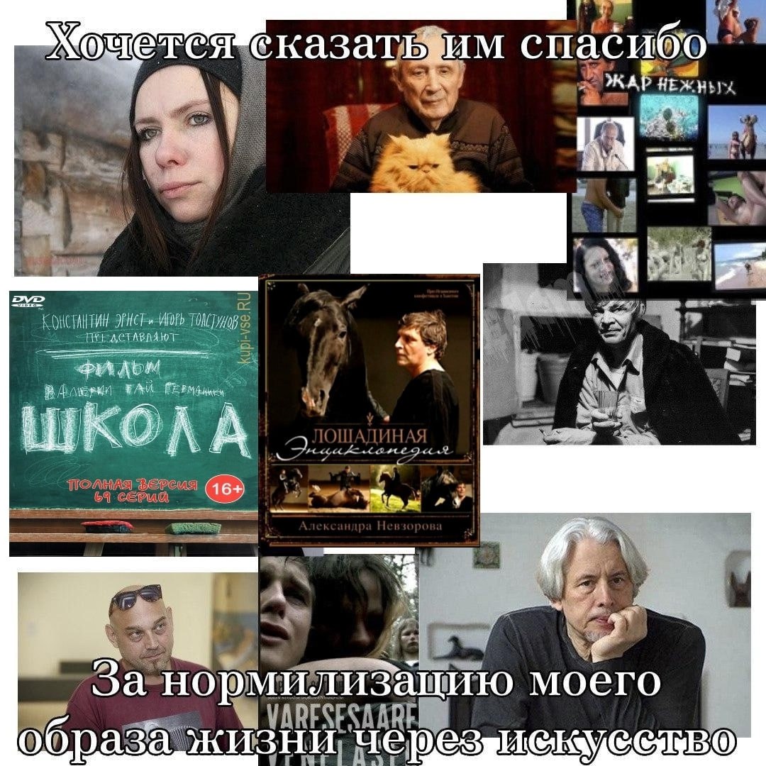 сказатьфим mwah if 4 ОЛА 16+ А За нормилиЗацию моего обра через