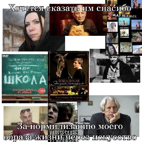 сказатьфим mwah if 4 ОЛА 16+ А За нормилиЗацию моего обра через