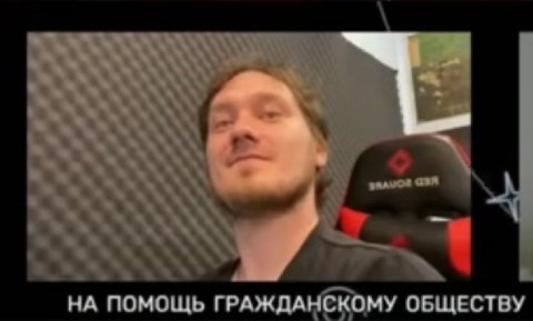 НА ПОМОЩЬ ГРАЖДАНСКОМУ ОБЩЕСТВУ