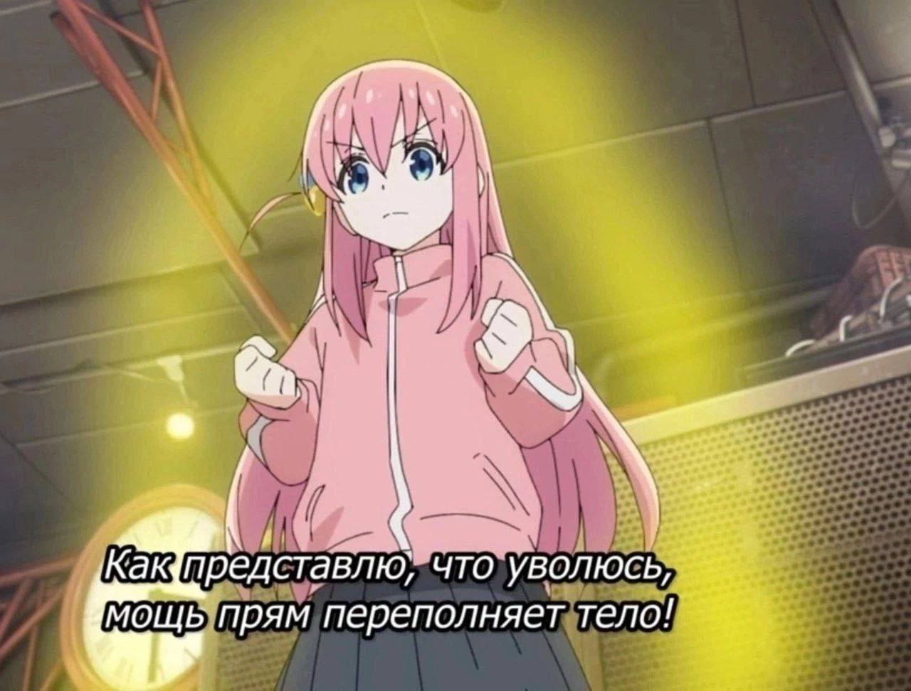 ‘4 9 1 Kak представлю; что уволюсь, мощь прям переполняет тело!