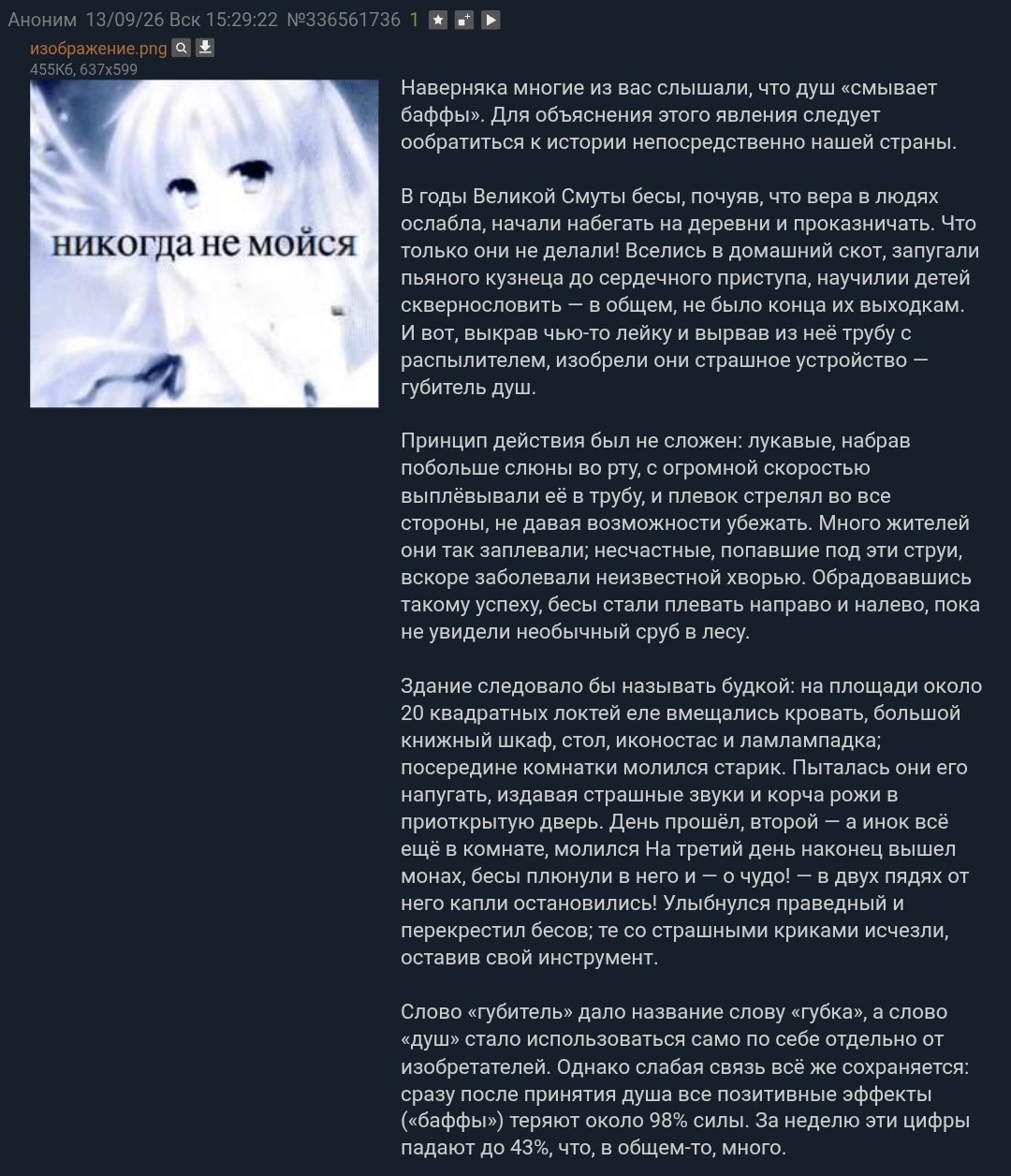погодите, это реально