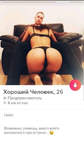 у 22 Хороший Человек, 26 Предприниматель бкм от вас Hello! Возможно, узнаещь, много всего интересного при встрече...