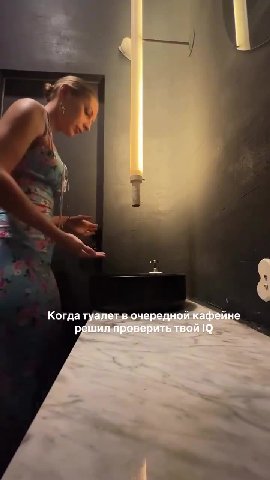 Когда туалет. в-очередно! =