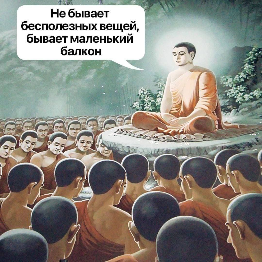 Не бывает бесполезных вещей, бывает маленький балкон