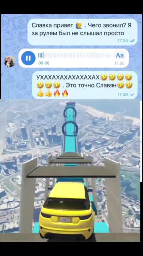 Славка привет @ .Чего звонил? Я \ за рулем был не слышал просто УХАХАХАХАХАХАХАХ я Это точно Славян и