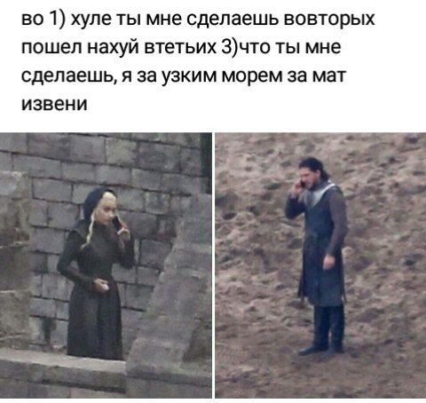 во 1) хуле ты мне сделаешь вовторых пошел нахуй втетьих ты мне сделаешь, я за узким морем за мат извени