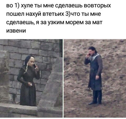 во 1) хуле ты мне сделаешь вовторых пошел нахуй втетьих ты мне сделаешь, я за узким морем за мат извени