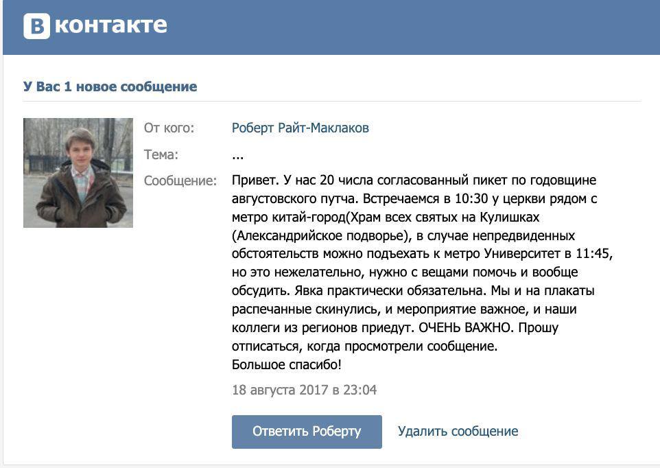 Листая старенький айпад…