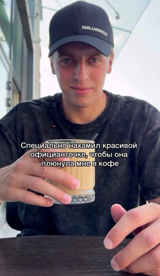 Специально:нахамил красивой нахами она плюнула мнев кофе у