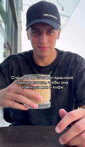 Специально:нахамил красивой нахами она плюнула мнев кофе у