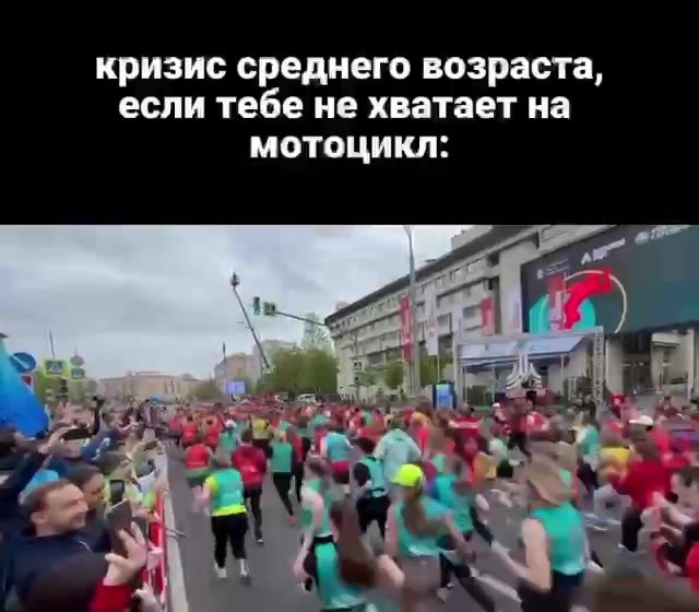 кризис среднего возраста, если тебе не хватает на мотоцикл: