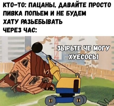 Я в новый год