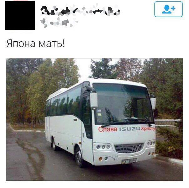 Япона мать! 2 ава