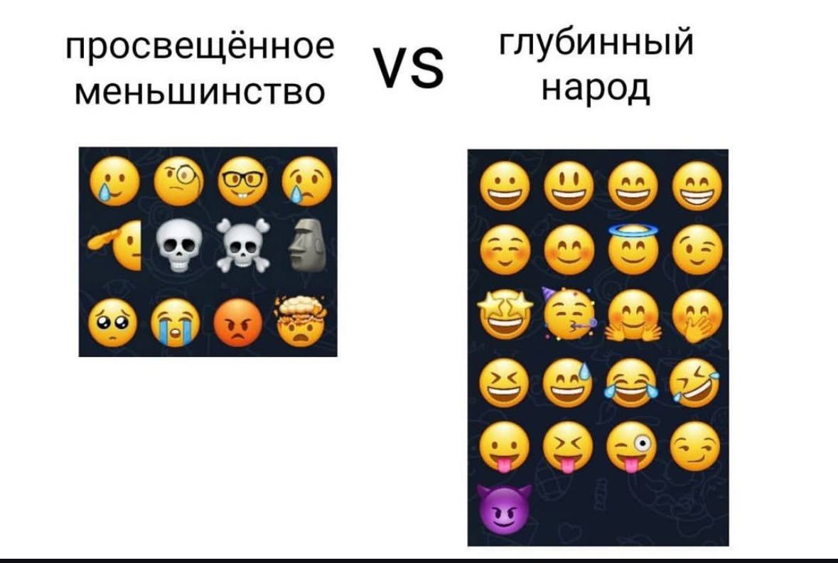 просвещённое глубинный меньшинство народ Seee 4 eeae