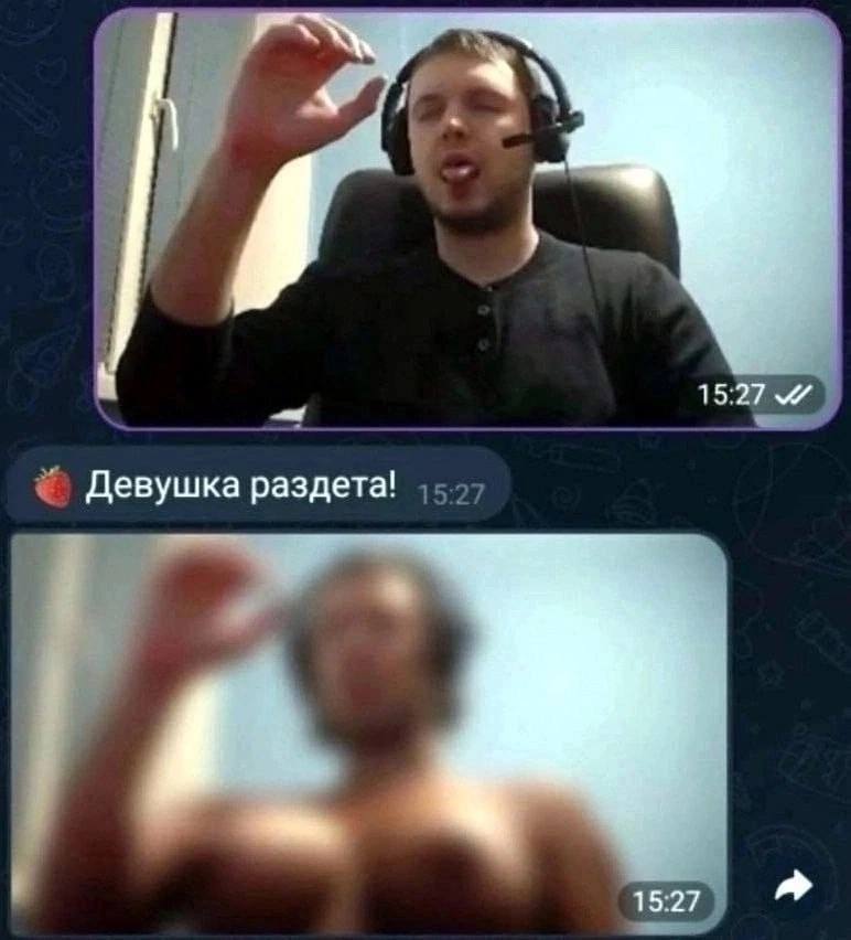 А 1 Девушка раздета! 15:27